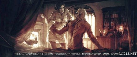 《巫师3:狂猎》完美结局达成攻略 希里最好结局:做狩魔猎人