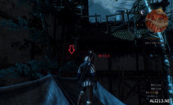 《巫师3：狂猎》100负重马鞍带奇葩获得方法