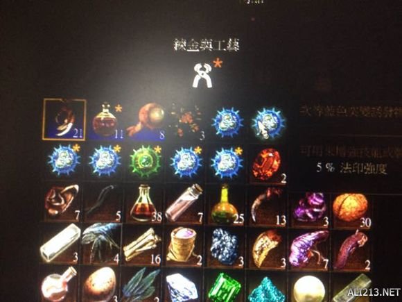 《巫师3：狂猎》怪物眼怎么获得（巫师3怪物眼哪里获得）