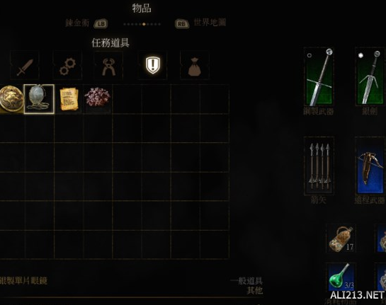 《巫师3:狂猎》银制单片眼镜用处解析攻略 银制单片眼镜有什么用