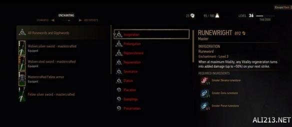 《巫师3:狂猎》DLC石之心符文铸造者位置解析攻略