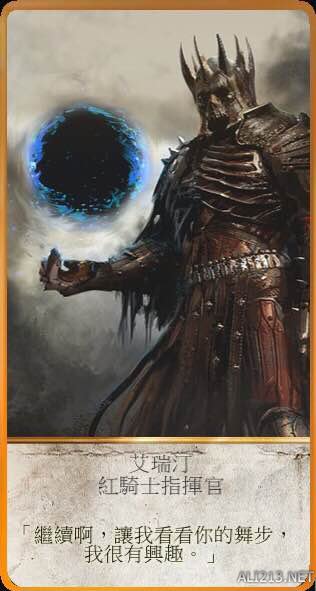 《巫师3:狂猎》十大可惜剧情解析攻略