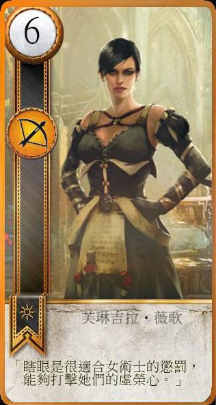 《巫师3:狂猎》十大可惜剧情解析攻略