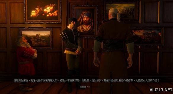 《巫师3:狂猎》DLC石之心疯狂画迷任务过关解析攻略