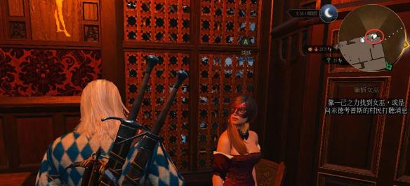 《巫师3:狂猎》舞女啪啪啪有趣细节分享