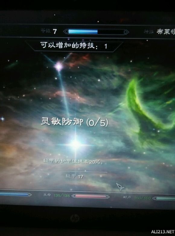 《上古卷轴5:天际》魔剑士基础知识及加点玩法推荐