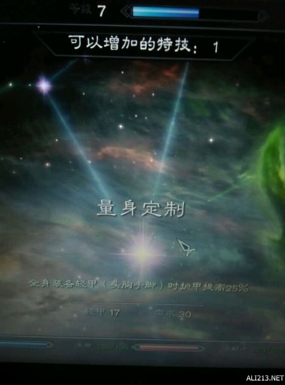 《上古卷轴5:天际》魔剑士基础知识及加点玩法推荐