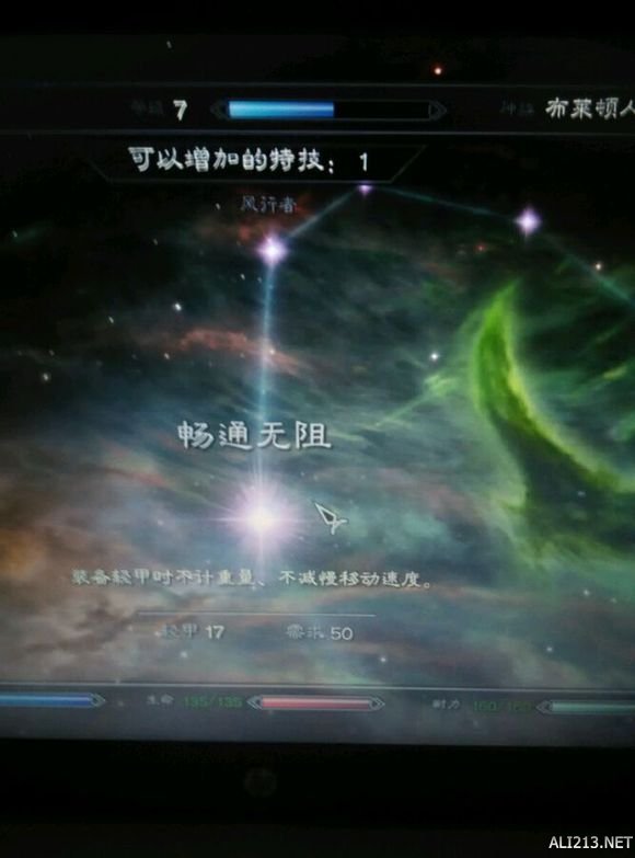 《上古卷轴5:天际》魔剑士基础知识及加点玩法推荐