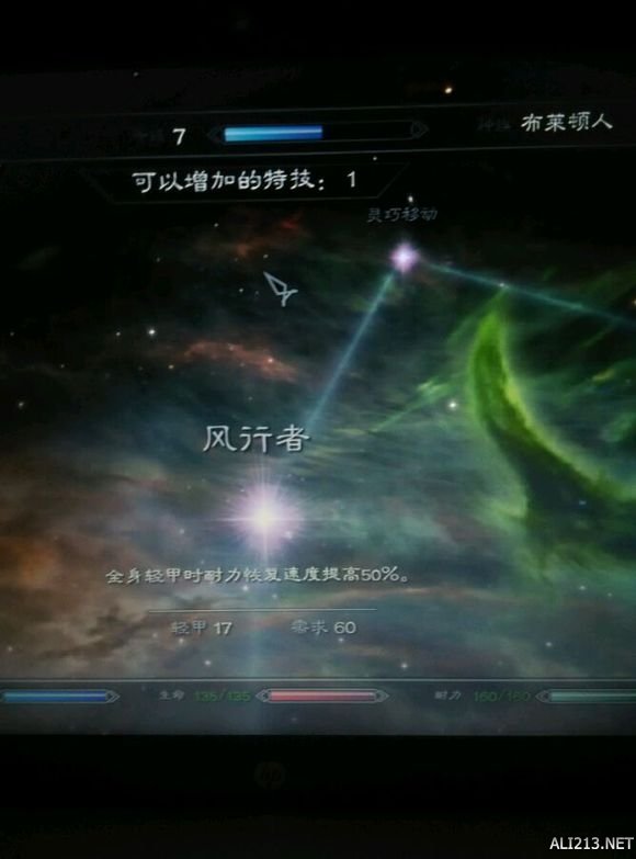 《上古卷轴5:天际》魔剑士基础知识及加点玩法推荐