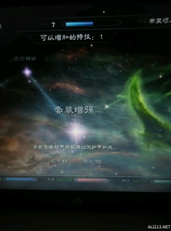 《上古卷轴5:天际》魔剑士基础知识及加点玩法推荐