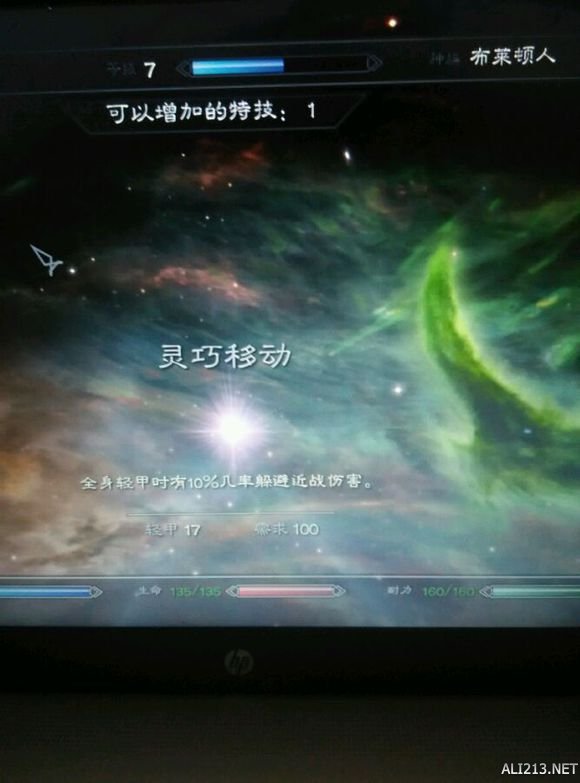 《上古卷轴5:天际》魔剑士基础知识及加点玩法推荐