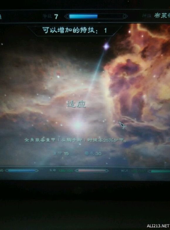 《上古卷轴5:天际》魔剑士基础知识及加点玩法推荐