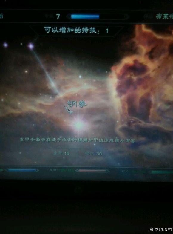 《上古卷轴5:天际》魔剑士基础知识及加点玩法推荐