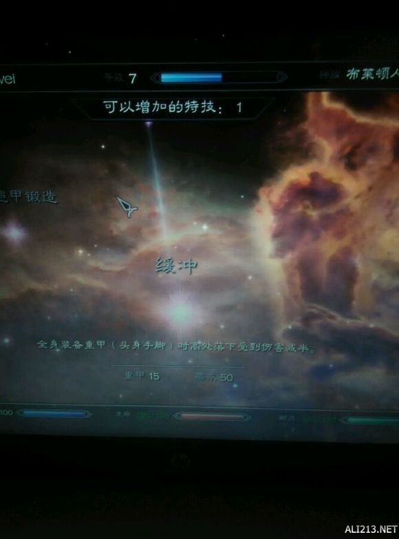 《上古卷轴5:天际》魔剑士基础知识及加点玩法推荐