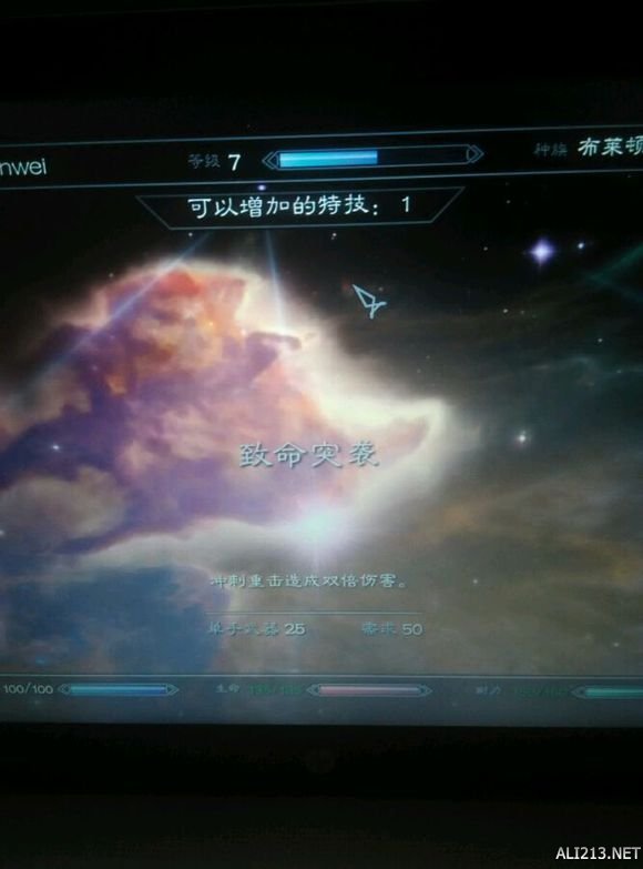 《上古卷轴5:天际》魔剑士基础知识及加点玩法推荐