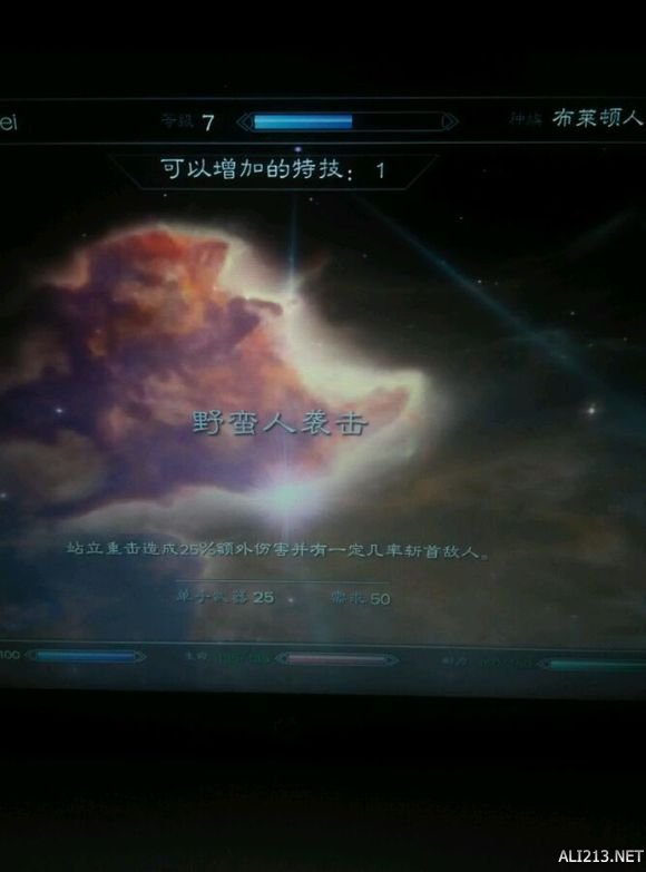 《上古卷轴5:天际》魔剑士基础知识及加点玩法推荐