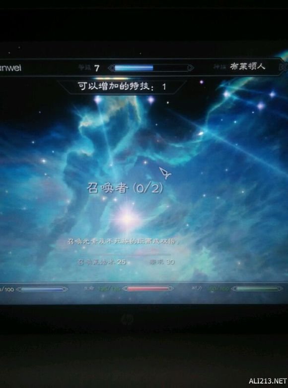 《上古卷轴5:天际》魔剑士基础知识及加点玩法推荐