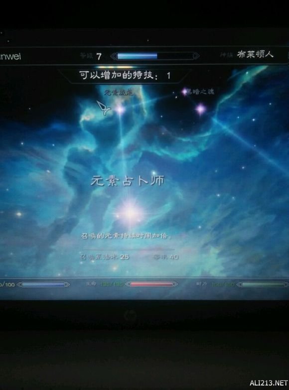 《上古卷轴5:天际》魔剑士基础知识及加点玩法推荐