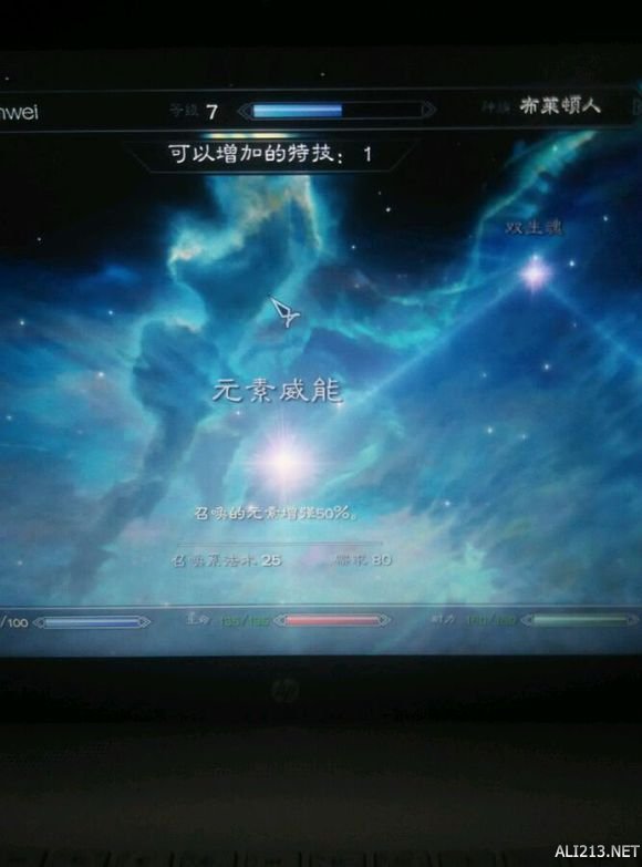 《上古卷轴5:天际》魔剑士基础知识及加点玩法推荐