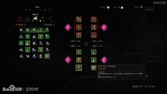 《巫师3：狂猎》无脑刷卫兵方法解析攻略