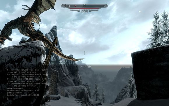 《上古卷轴5:天际》毒药效果及用法指南