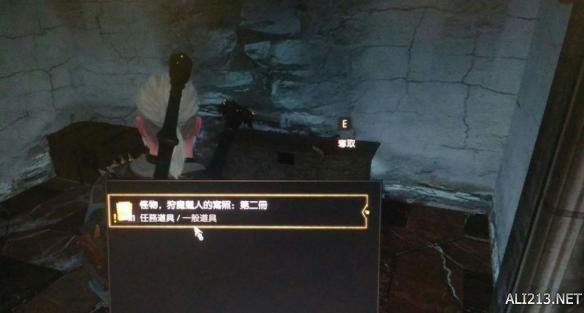 《巫师3：狂猎》隐藏任务铸炉任务达成方法