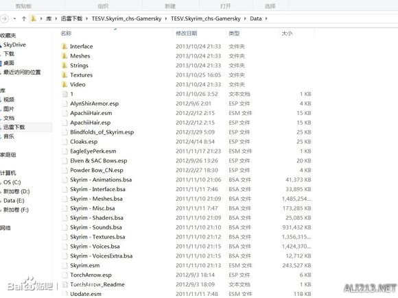 《上古卷轴5:天际》随从奥杜因召唤教程