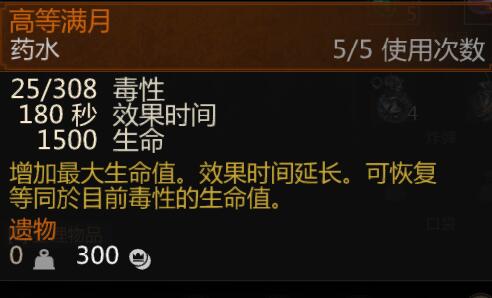 《巫师3：狂猎》血与酒炼金暴击流玩法解析攻略 装备选择