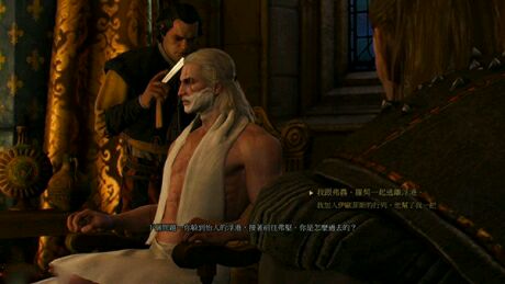 《巫师3:狂猎》换发型方法解析攻略 怎么换发型