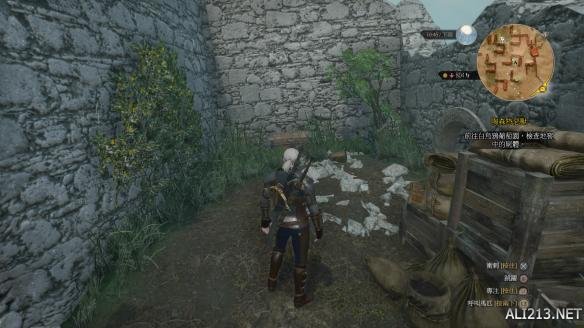 《巫师3:狂猎》血与酒全染色剂配方位置图文详解 黑色染剂配方