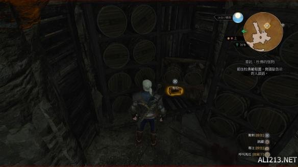 《巫师3:狂猎》血与酒全染色剂配方位置图文详解 黑色染剂配方