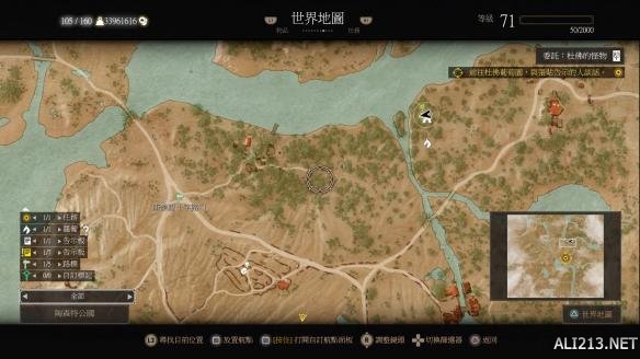 《巫师3:狂猎》血与酒全染色剂配方位置图文详解 黑色染剂配方