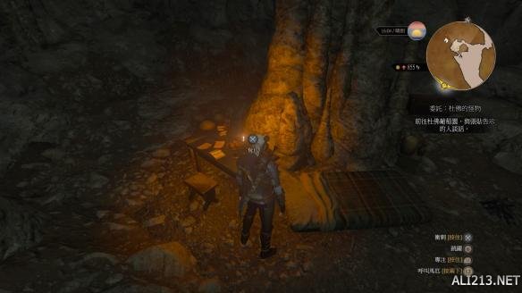 《巫师3:狂猎》血与酒全染色剂配方位置图文详解 黑色染剂配方