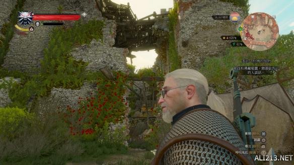 《巫师3:狂猎》血与酒全染色剂配方位置图文详解 黑色染剂配方