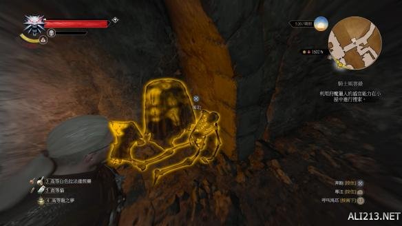 《巫师3:狂猎》血与酒全染色剂配方位置图文详解 黑色染剂配方