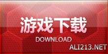 《足球经理ONLINE》游戏下载指南 足球经理手游版