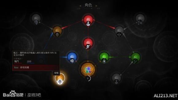 《巫师3:狂猎》血与酒dlc导魔玩法解析攻略