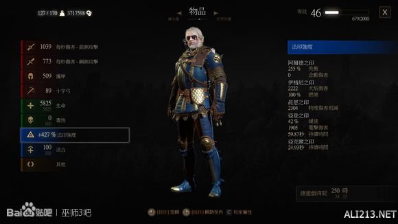 《巫师3:狂猎》血与酒dlc导魔玩法解析攻略