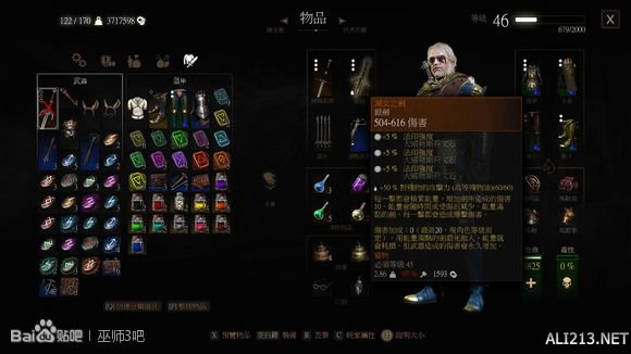 《巫师3:狂猎》血与酒dlc导魔玩法解析攻略