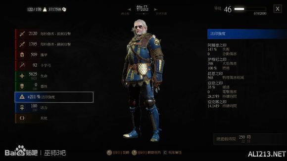 《巫师3:狂猎》血与酒dlc导魔玩法解析攻略