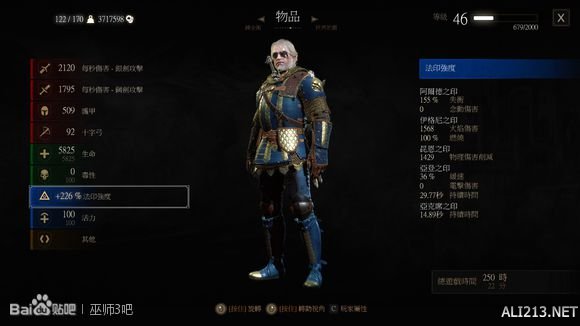 《巫师3:狂猎》血与酒dlc导魔玩法解析攻略