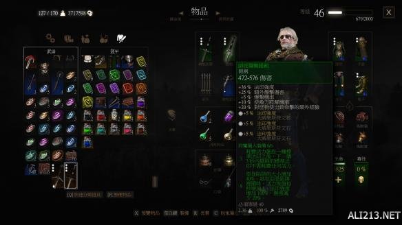 《巫师3:狂猎》血与酒dlc导魔玩法解析攻略