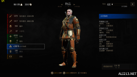 《巫师3:狂猎》师匠套推荐一览