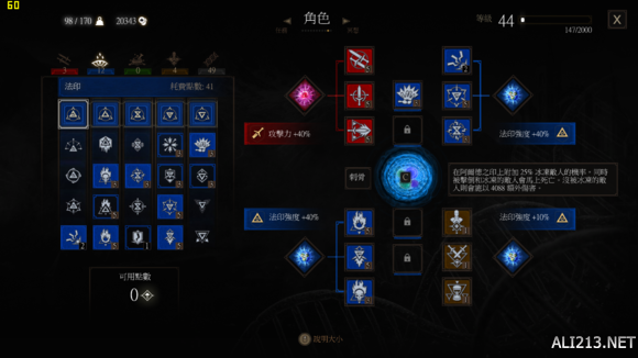 《巫师3:狂猎》师匠套推荐一览