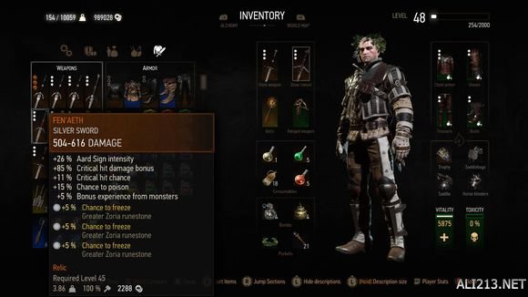 《巫师3：狂猎》血与酒好剑推荐一览