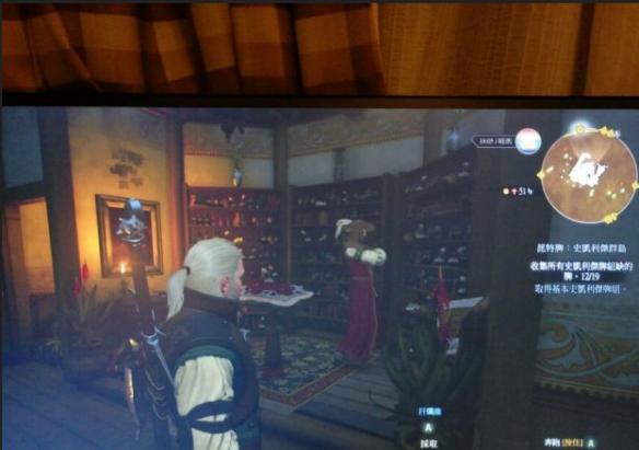 《巫师3：狂猎》后期买炼金材料地点分享 后期在哪买炼金材料