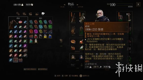 《巫师3：狂猎》猫派装备搭配 猫派武器推荐