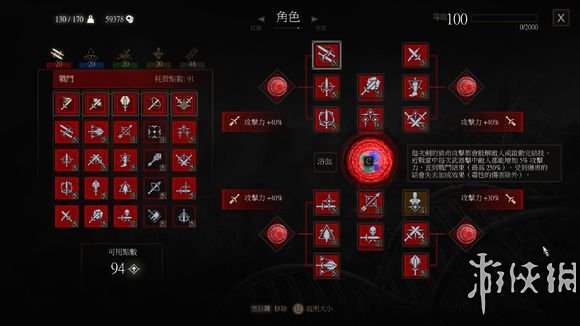 《巫师3：狂猎》猫派装备搭配 猫派武器推荐