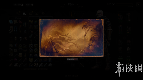 《巫师3：狂猎》猫派装备搭配 猫派武器推荐