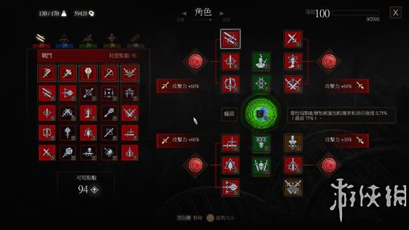 《巫师3：狂猎》猫派装备搭配 猫派武器推荐